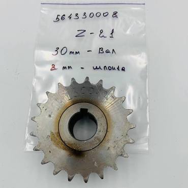 Звездочка Z-21 углового редуктора 564330008 - Bolko, Karlik